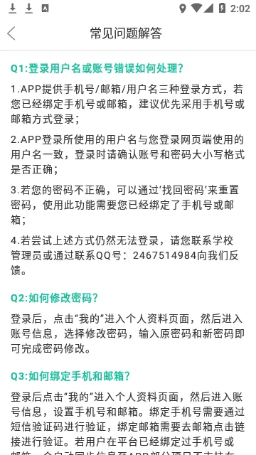 �ӽ���(��������ѧϰ����)