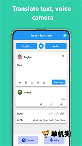 ��Ļ���밲׿���ֻ���v1.169 ��׿���ͼ