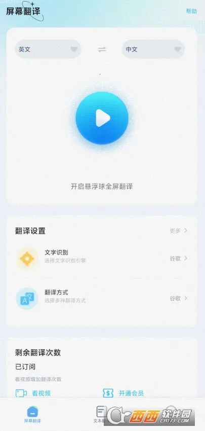 ��Ļ���밲׿���ֻ���v1.169 ��׿���ͼ