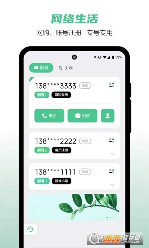 �Ͷ��2025�ٷ�����v5.4.2 �ٷ������ͼ