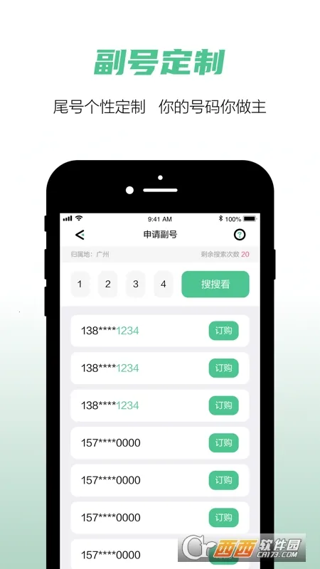 �Ͷ��2025�ٷ�����v5.4.2 �ٷ������ͼ