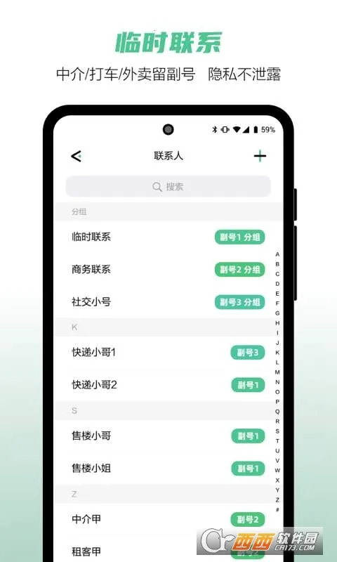 �Ͷ��2025�ٷ�����v5.4.2 �ٷ������ͼ