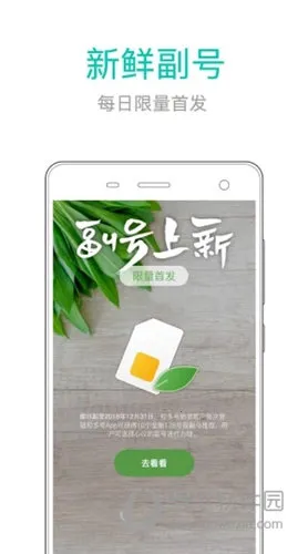 和多号2025官方正版 和多号2025官方正版