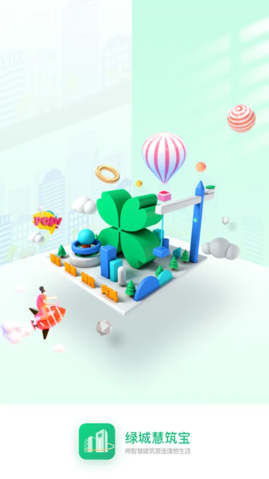 �̳ǻ�����2025�ٷ����°汾v3.5.1 �ٷ������ͼ