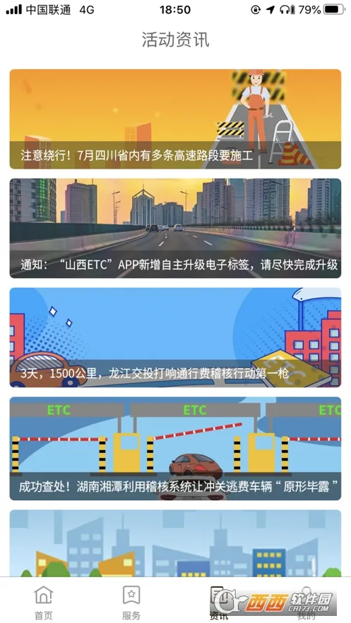 ���ٷ�Ʊ(��Ʊ����ƽ̨)v2.2.9 ��׿���ͼ