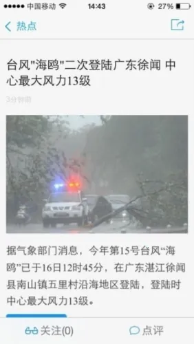 ��̨֦��׿���ֻ���