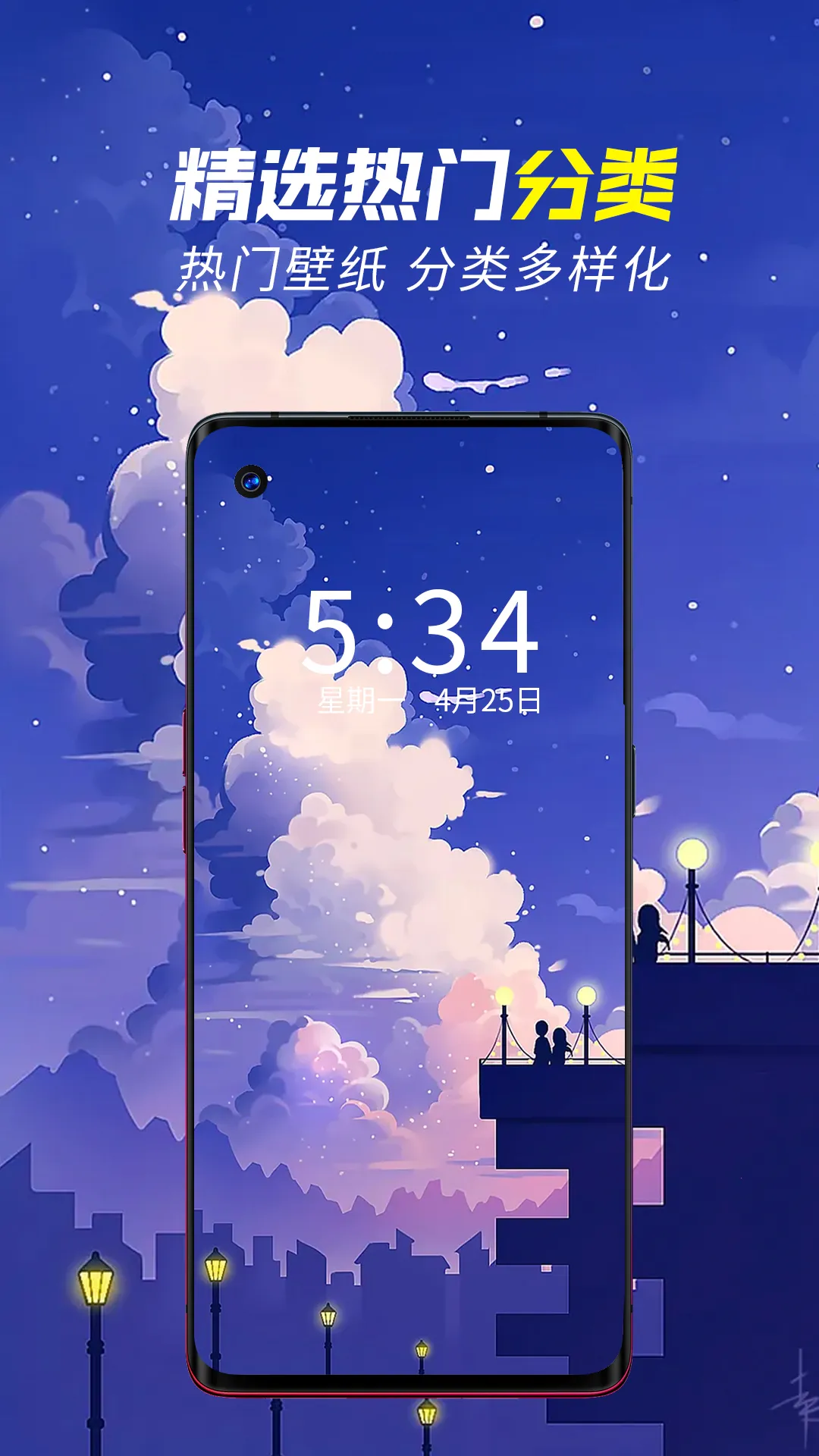 �����ֽ(��ֽ��Դƽ̨)v2.0.1 �ֻ����ͼ