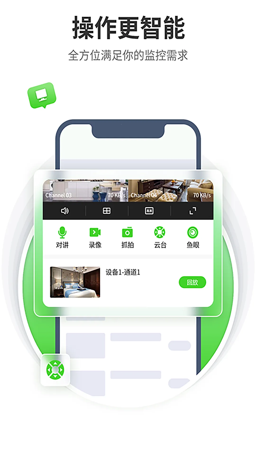 ���ΰҵ(�����ع���)v5.32.1 �ٷ������ͼ