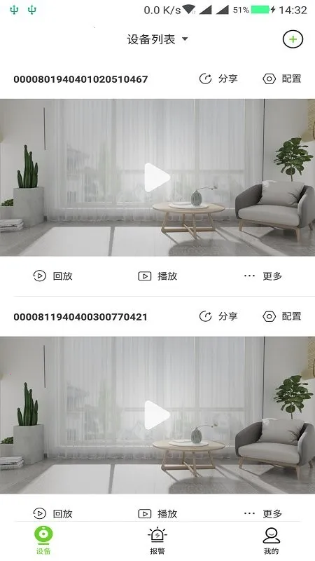 ���ΰҵ(�����ع���)v5.32.1 �ٷ������ͼ