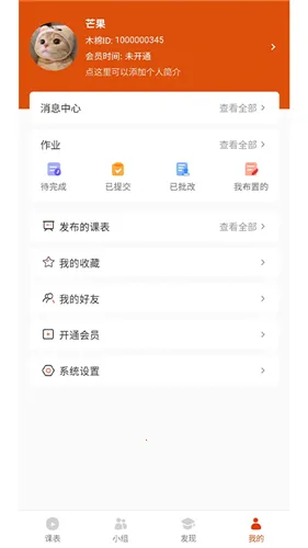 ľ��֪��(����ѧϰ����)v2.0.5 ��Ѱ��ͼ