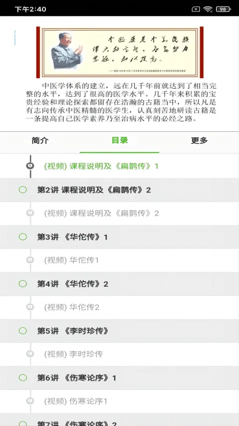 ä���̽�(ä�˰�Ħѧϰ����)