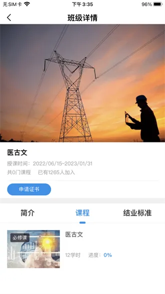 ä���̽�(ä�˰�Ħѧϰ����)v1.0.8 ��Ѱ��ͼ