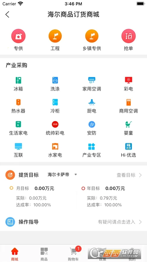 ������2025���°汾v4.0.39 ��Ѱ��ͼ