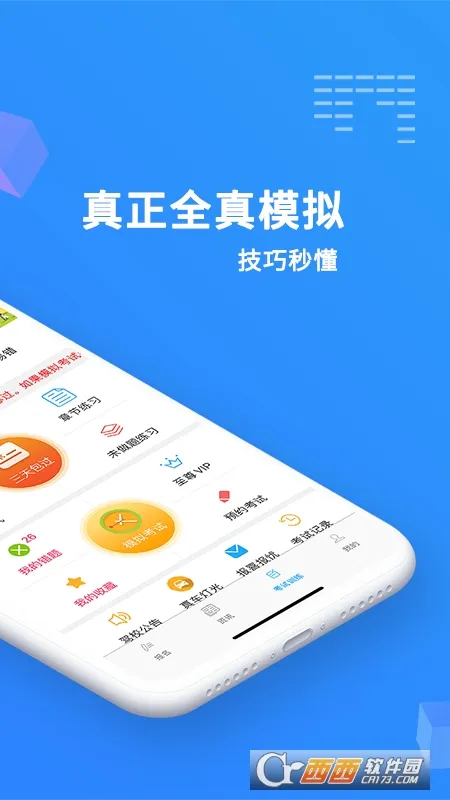 �ݿ�����(�ݿ�ѧϰƽ̨)v9.4.9 �ֻ����ͼ