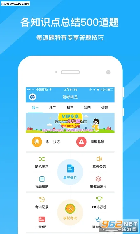 �ݿ�����(�ݿ�ѧϰƽ̨)v9.4.9 �ֻ����ͼ