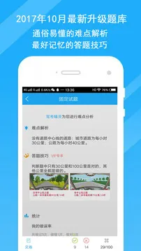 �ݿ�����(�ݿ�ѧϰƽ̨)v9.4.9 �ֻ����ͼ