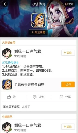 ��Ϸ����(��Ϸ��������)v3.0.2 ��׿���ͼ