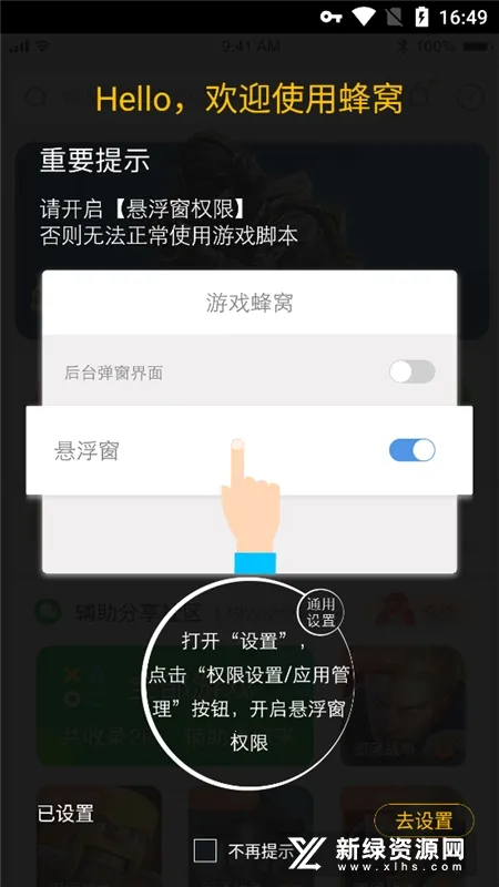 ��Ϸ����(��Ϸ��������)v3.0.2 ��׿���ͼ