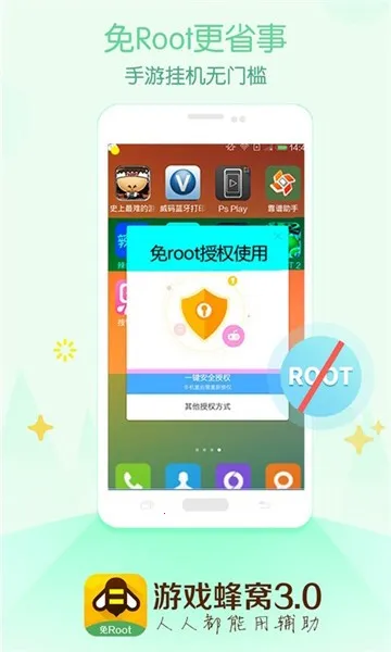 ��Ϸ����(��Ϸ��������)v3.0.2 ��׿���ͼ