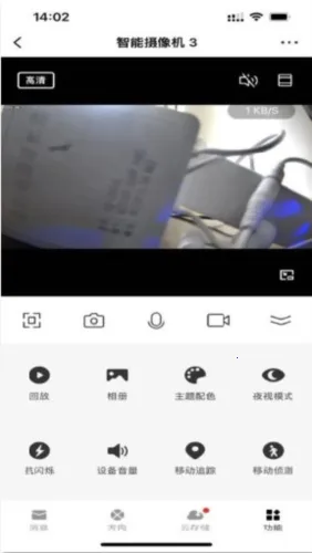 越影2025最新版本 越影2025最新版本