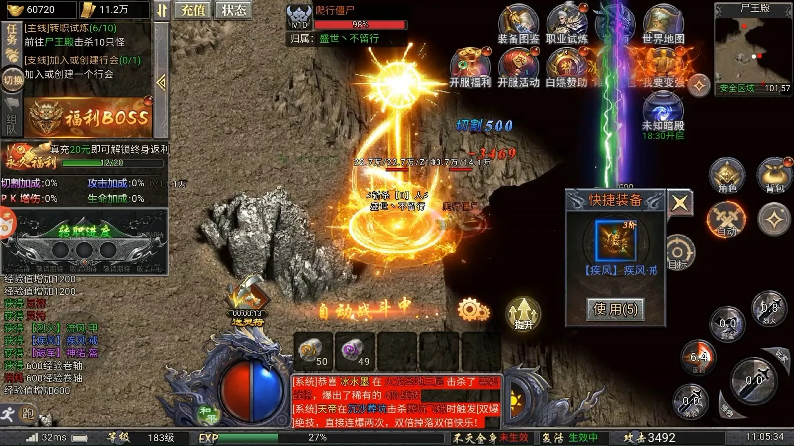 ����ҵ(��������)v1.0.2 ��׿���ͼ