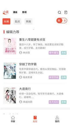 ��������2025���°汾v1.0.8 �ٷ������ͼ