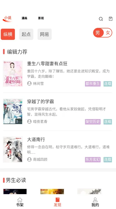 ��������2025���°汾v1.0.8 �ٷ������ͼ