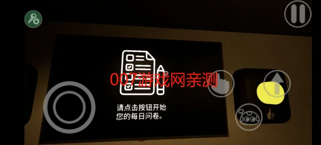 ����׶�԰��Դ(�ֲ�ð����Ϸ)