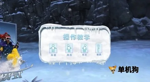 ��û�ѩ2025�ٷ�����