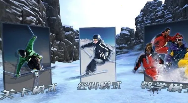 ��û�ѩ2025�ٷ�����v1.1 �ֻ����ͼ