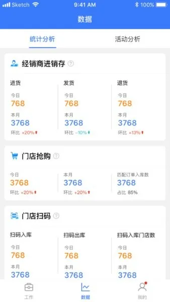 ����ͨ2025�ٷ����°汾v2.1.2 ��׿���ͼ