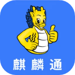 ����ͨ2025�ٷ����°汾v2.1.2 ��׿��