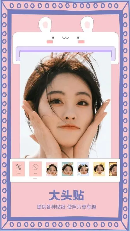 ������(�ֻ���������)V1.0.0 ��Ѱ��ͼ