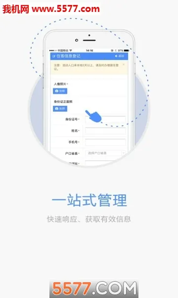 �����걨(�˿��걨ƽ̨)v1.8 ��Ѱ��ͼ