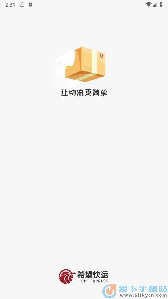 ϣ������(�����������̨)v5.20.0.0 �ֻ����ͼ