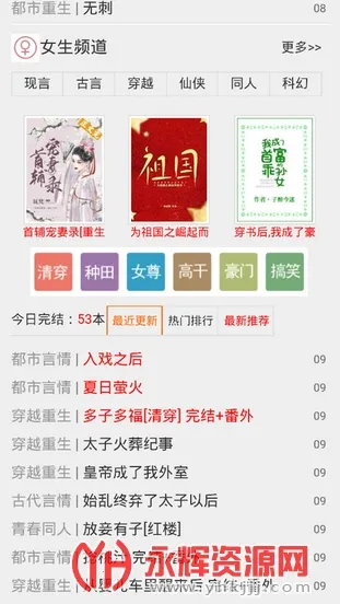 ������(С˵�Ķ�ƽ̨)v1.3.4 ��Ѱ��ͼ