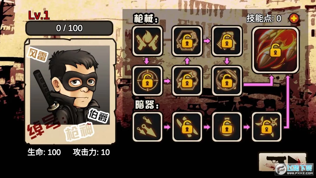 ����Ӣ�۷��ײ���(���������Ϸ)v1.0 ��׿���ͼ