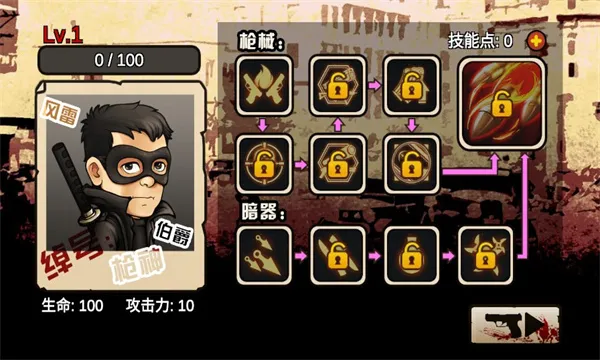 ����Ӣ�۷��ײ���(���������Ϸ)v1.0 ��׿���ͼ