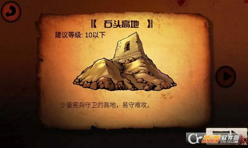 ����Ӣ�۷��ײ���(���������Ϸ)v1.0 ��׿���ͼ