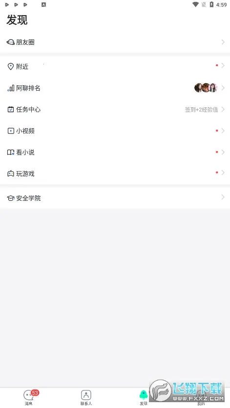 ���������ֻ���v1.6.0 �ֻ����ͼ