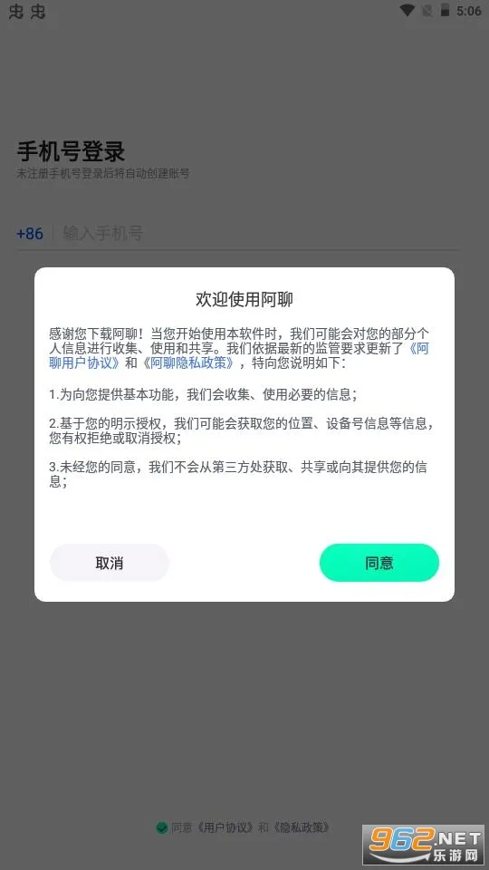 ���������ֻ���v1.6.0 �ֻ����ͼ