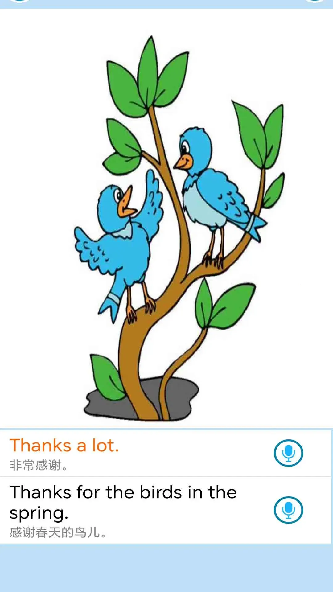 ����ѧǰӢ��(Ӣ���������)v1.0.6 �ٷ������ͼ