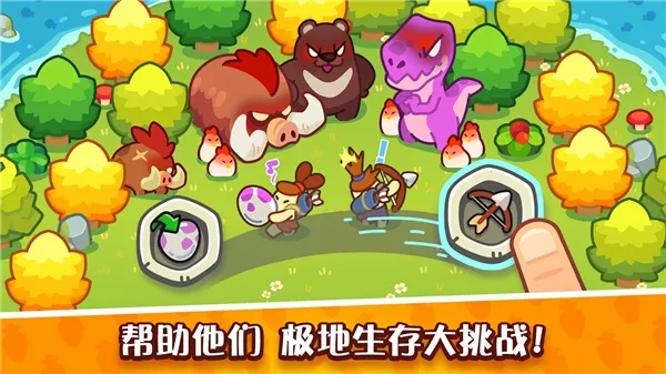 �����������Ƶ۰�׿���ֻ���v0.26.4 �ٷ������ͼ