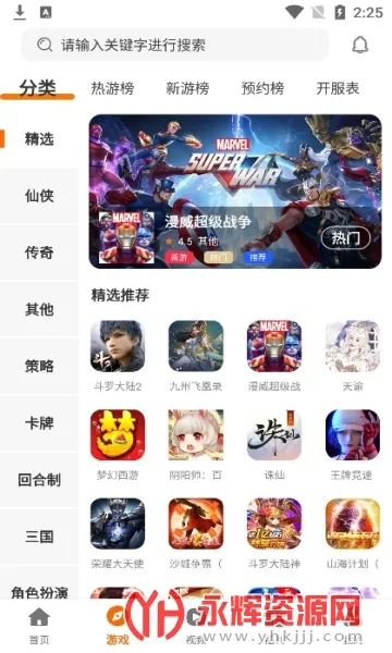 小猪爱玩2025官方正版 小猪爱玩2025官方正版