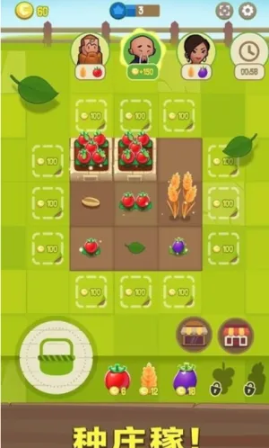 �ϲ�ũ��(ģ�⾭Ӫ��Ϸ)v3.13.7 ��Ѱ��ͼ