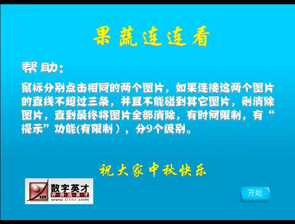 ����������2025�ٷ����°汾v1.0.1 ��Ѱ��ͼ