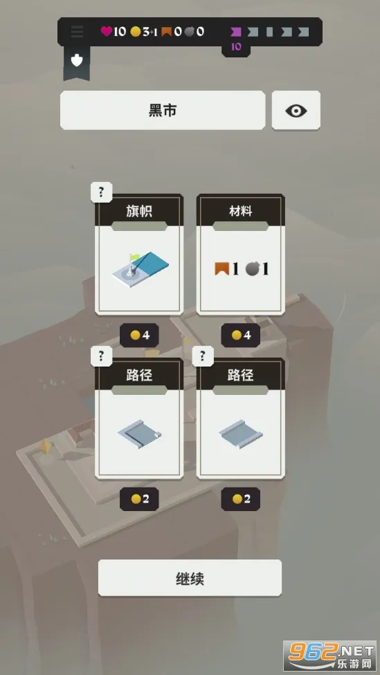 ��֮����(ð�ս�����Ϸ)v1.1.3 ��׿���ͼ