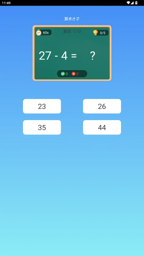 ����ѧ��(����ѧϰapp)