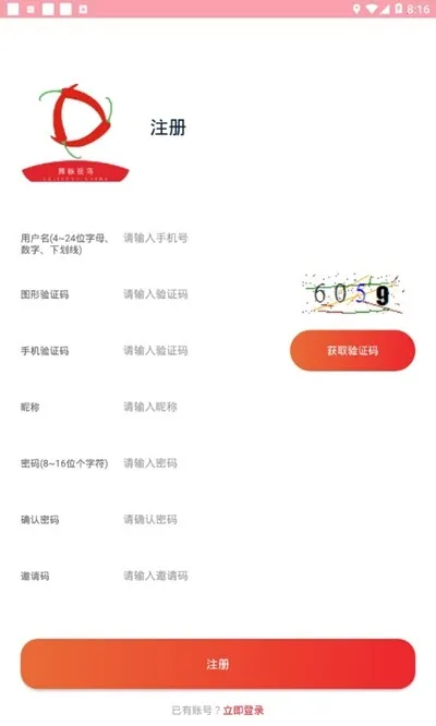 ������Ƶ(��Ůֱ������)v4.2.3 �ֻ����ͼ