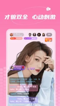 辣椒视频(美女直播软件) 辣椒视频(美女直播软件)